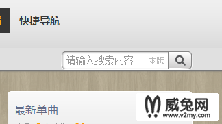 QQ截图20110920091746.png