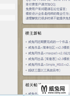 QQ截图未命名.png